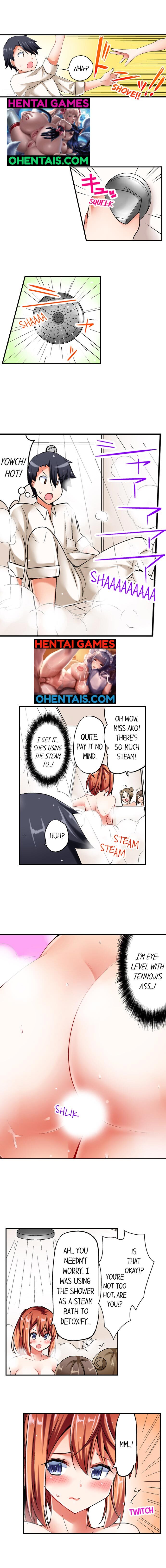 乗馬女子に騎乗られたいっ！