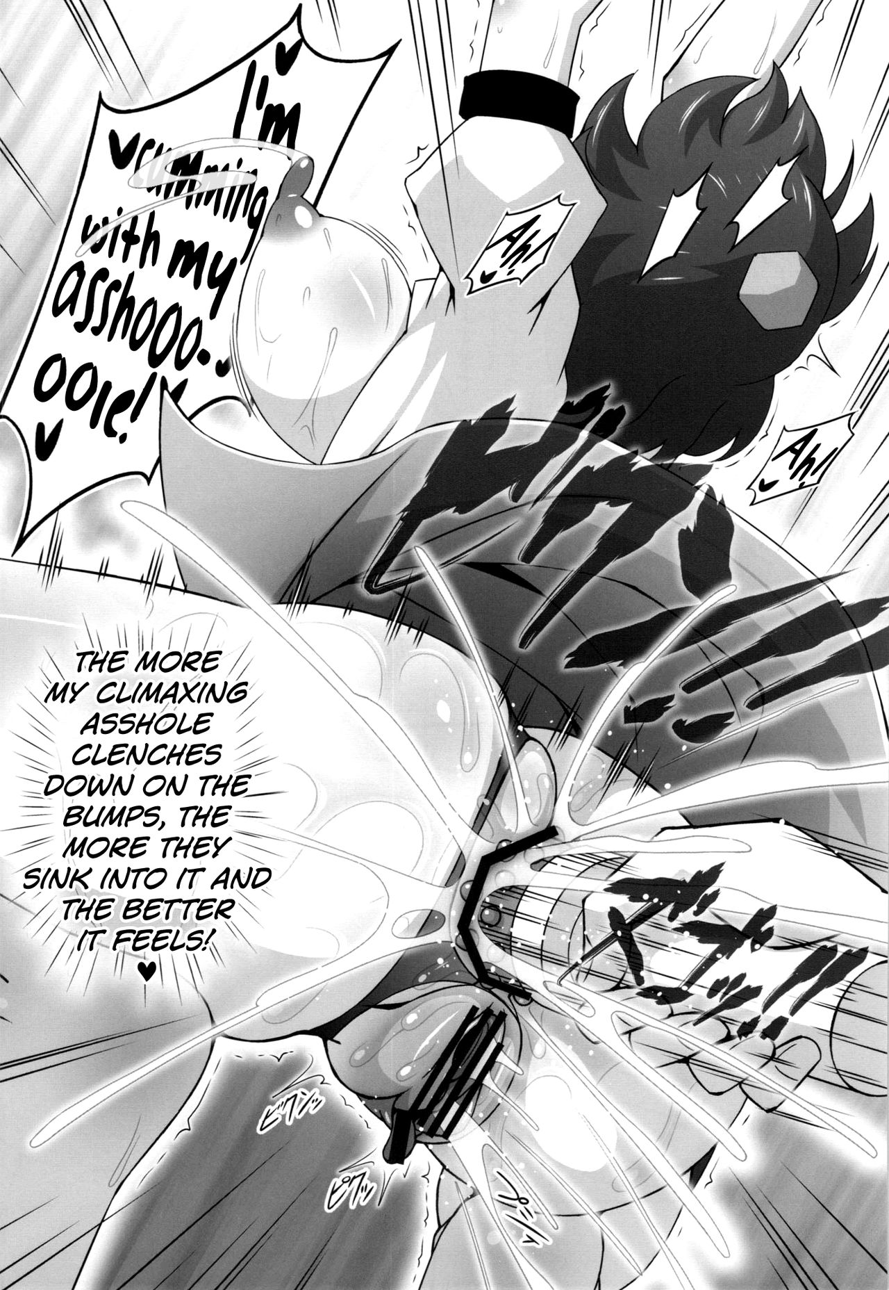 (例大祭10) [ギャラクシー物置 (華塚良治)] ビッチスポイラー3 (東方Project) [英訳]