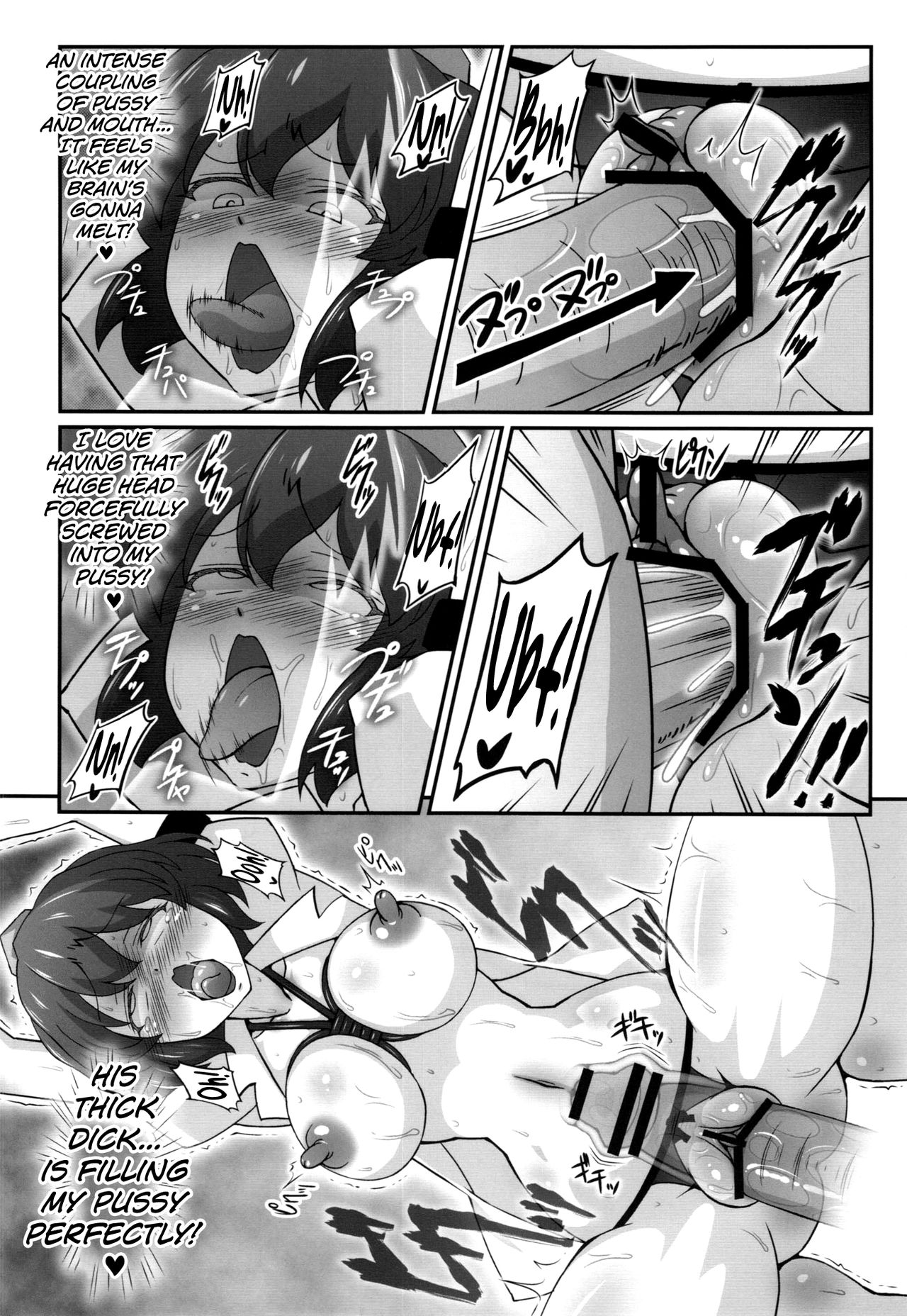 (例大祭10) [ギャラクシー物置 (華塚良治)] ビッチスポイラー3 (東方Project) [英訳]