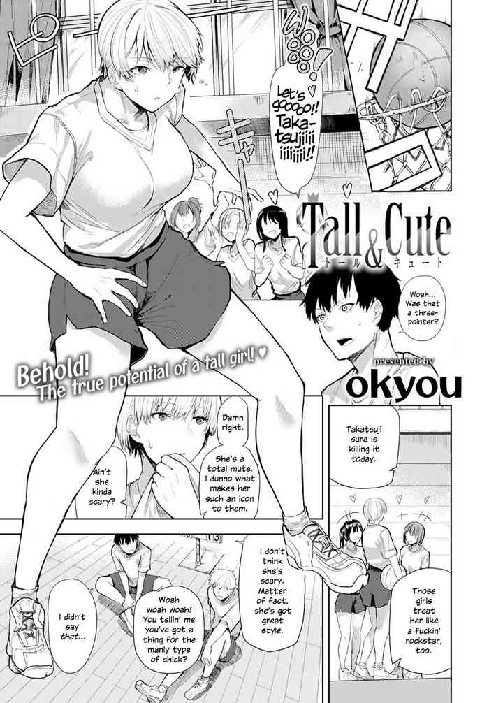 [おきょう] Tall&Cute (COMIC アンスリウム 2021年7月号) [英訳] [DL版]