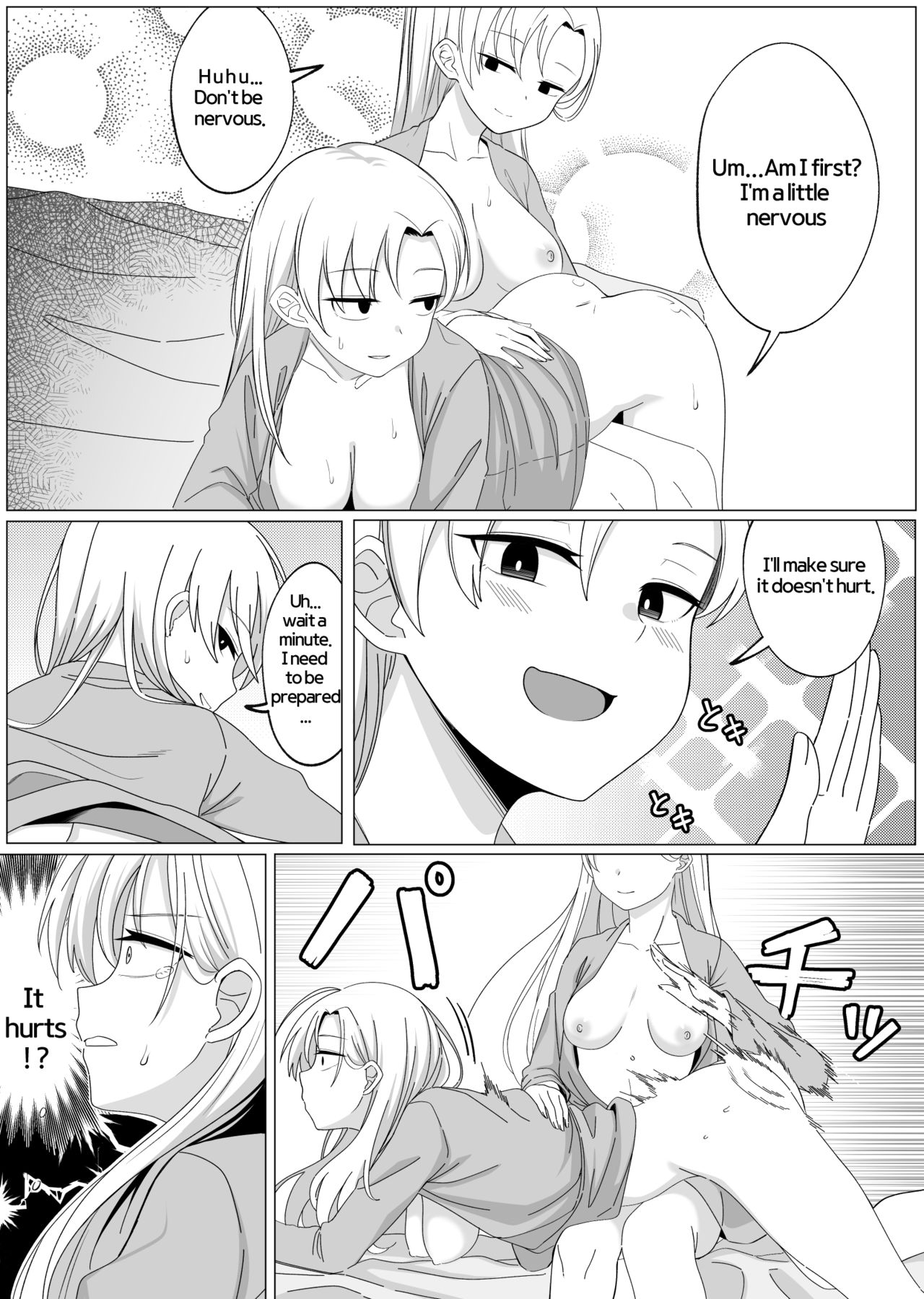 [Xion] ミラーコレクション 3 [英訳]