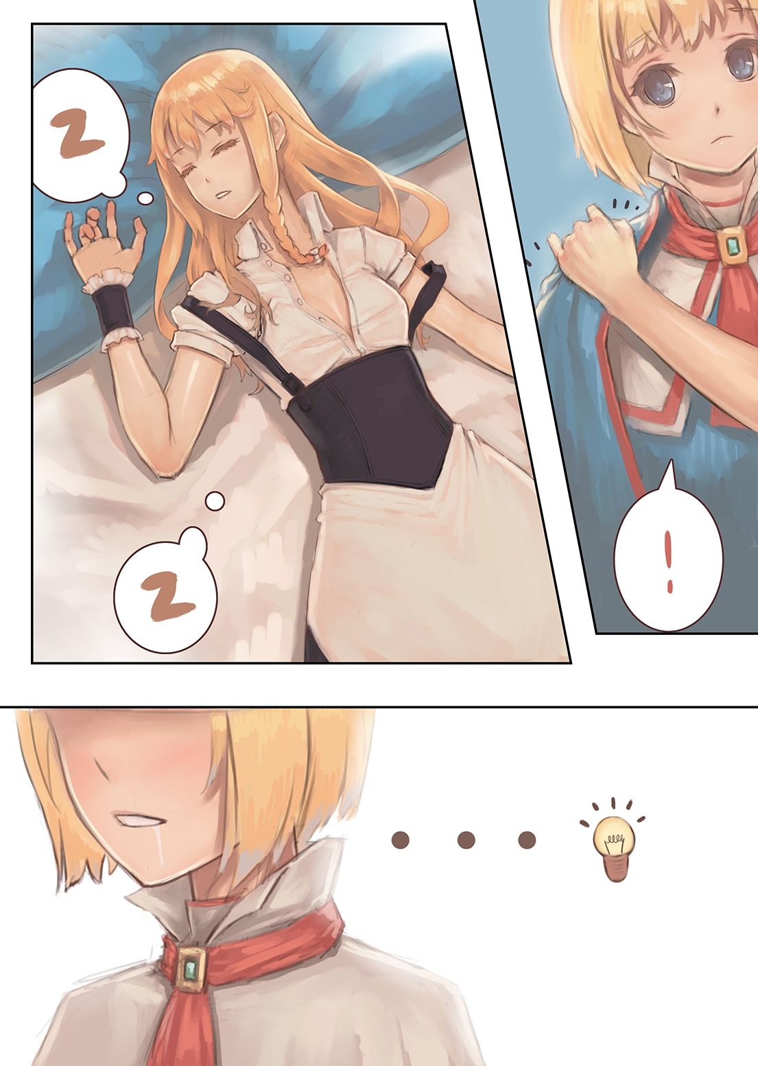 [Foundation/1 (MANA)] ジェントルリズム2 (東方Project) [DL版]