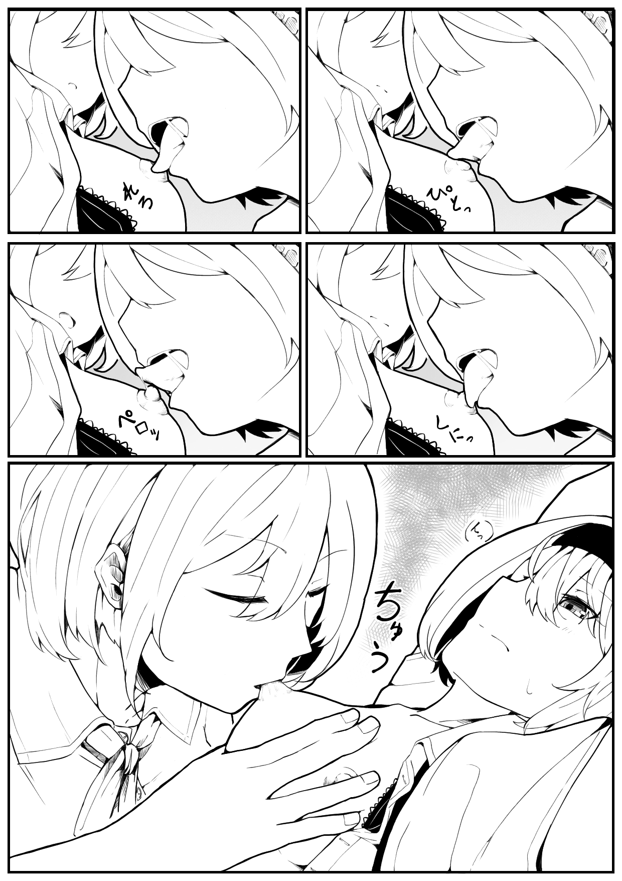 (同人誌) [時雨1213] ささつづ (CeVIO) [DL版]