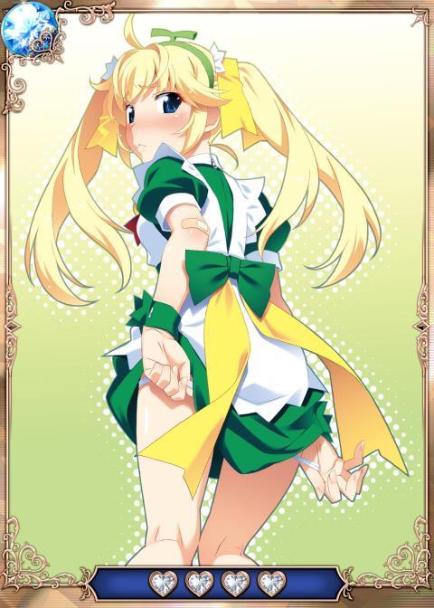 グリザイアのあんそく