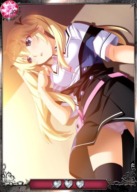 グリザイアのあんそく