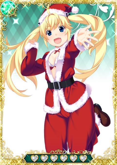 グリザイアのあんそく