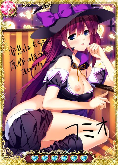 グリザイアのあんそく