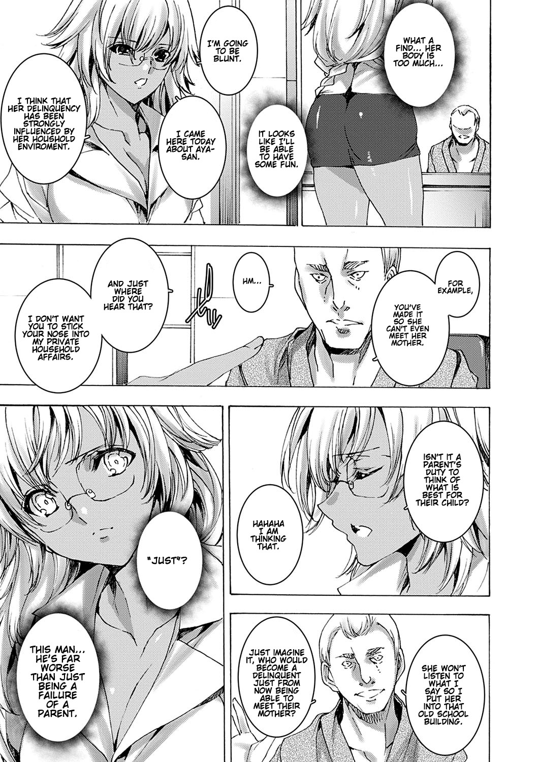 [由雅なおは] 逆襲性裁黒ギャル教師 第0-3話 [英訳] [DL版]