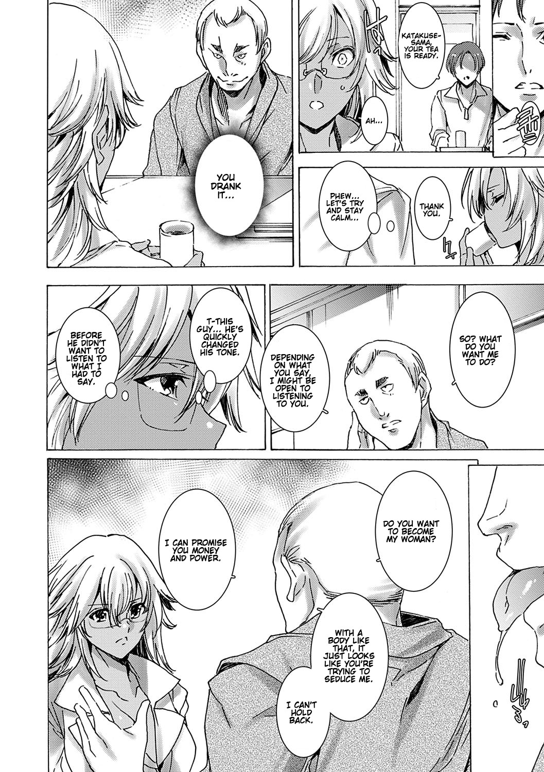 [由雅なおは] 逆襲性裁黒ギャル教師 第0-3話 [英訳] [DL版]