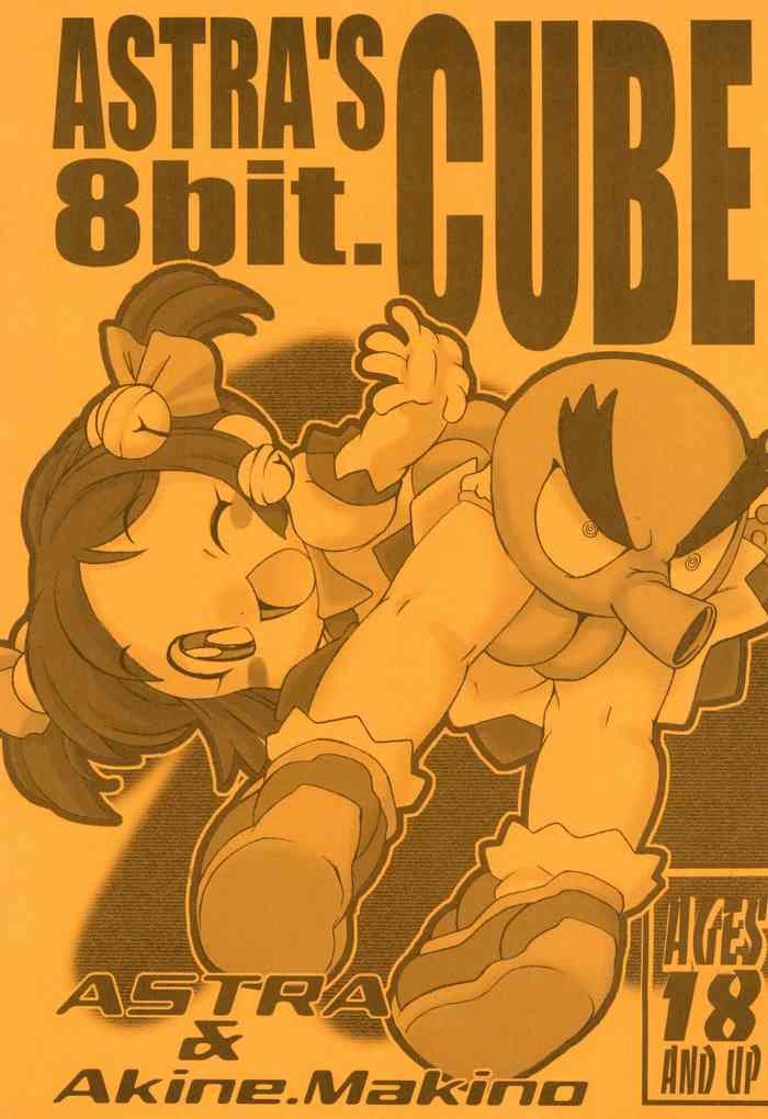 (ふたけっと1) [8bit、ASTRA'S (ASTRA、まきのあきね)] CUBE (タコのマリネ、カードファイトVマスター)