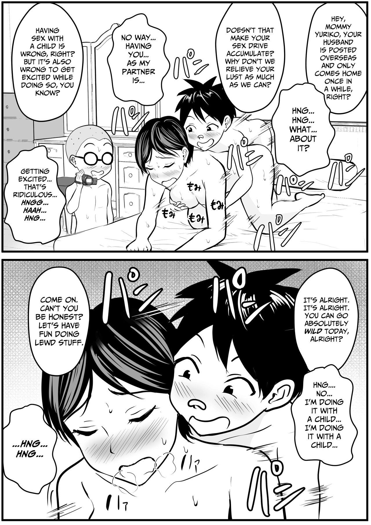 [年上おねーさん天国 (華火れん)] 同級生のママをハメ撮りミッション! [英訳]