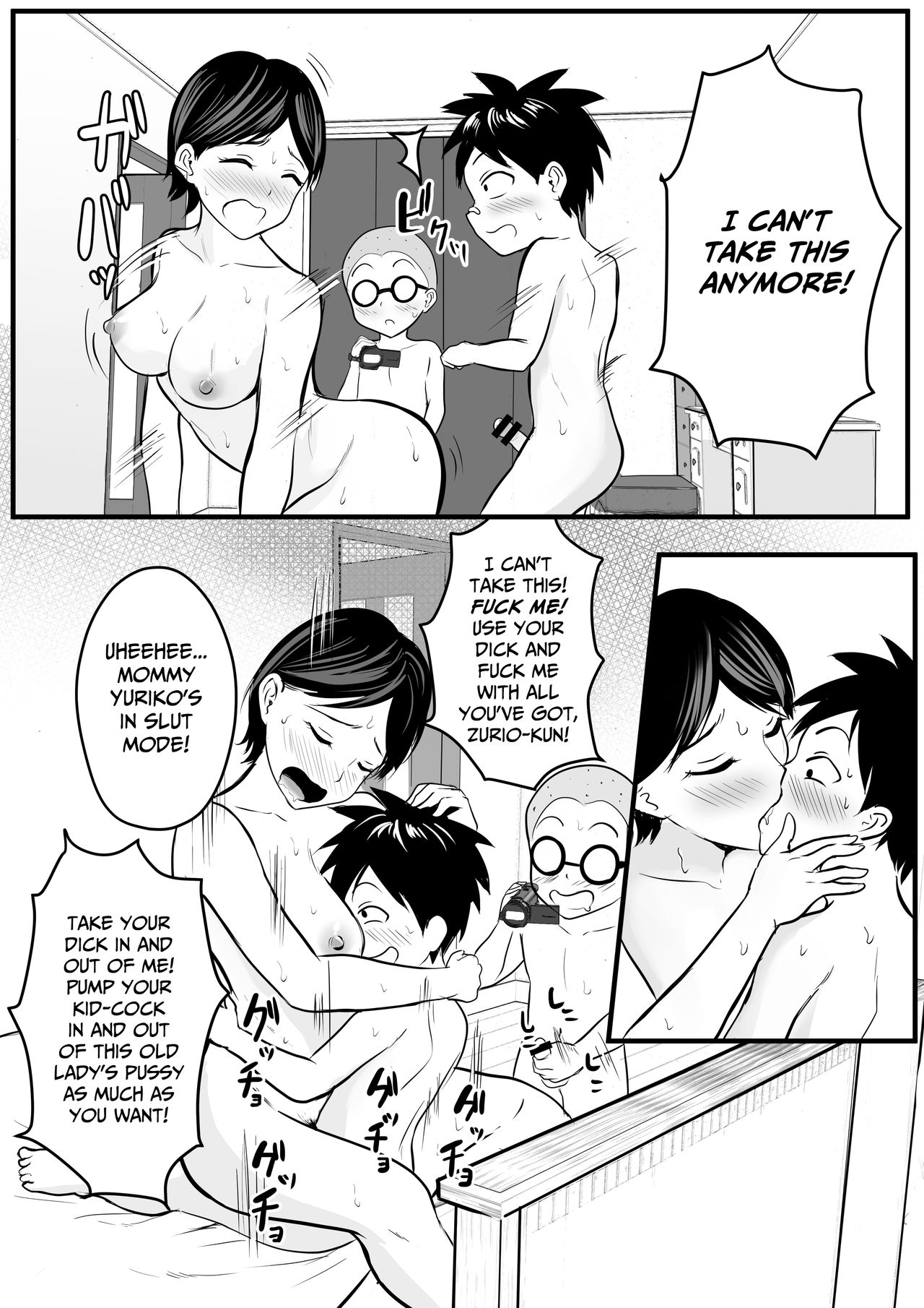 [年上おねーさん天国 (華火れん)] 同級生のママをハメ撮りミッション! [英訳]