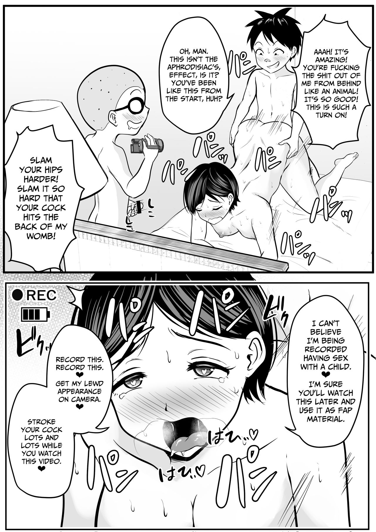 [年上おねーさん天国 (華火れん)] 同級生のママをハメ撮りミッション! [英訳]