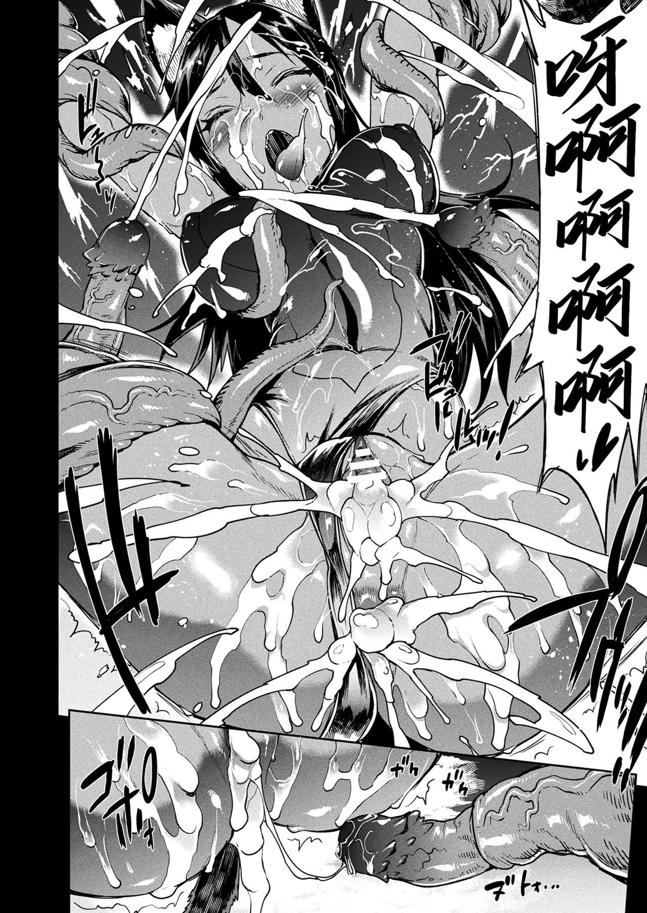 [エレクトさわる] 第十七節 巨人戦争 (雷光神姫アイギスマギアIII ―PANDRA saga 3rd ignition―) [中国翻訳] [DL版]