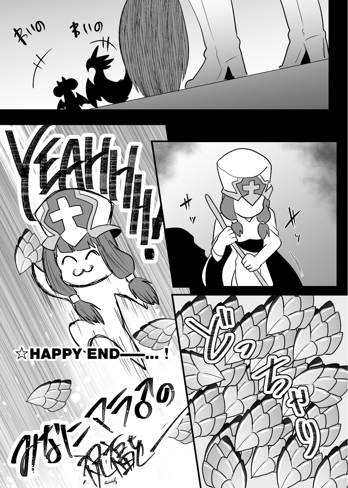 [キムチ亭 (瑠璃燕)] ドラゴンにドラゴンをあげると強くなるぜ (ドラガリアロスト) [DL版]