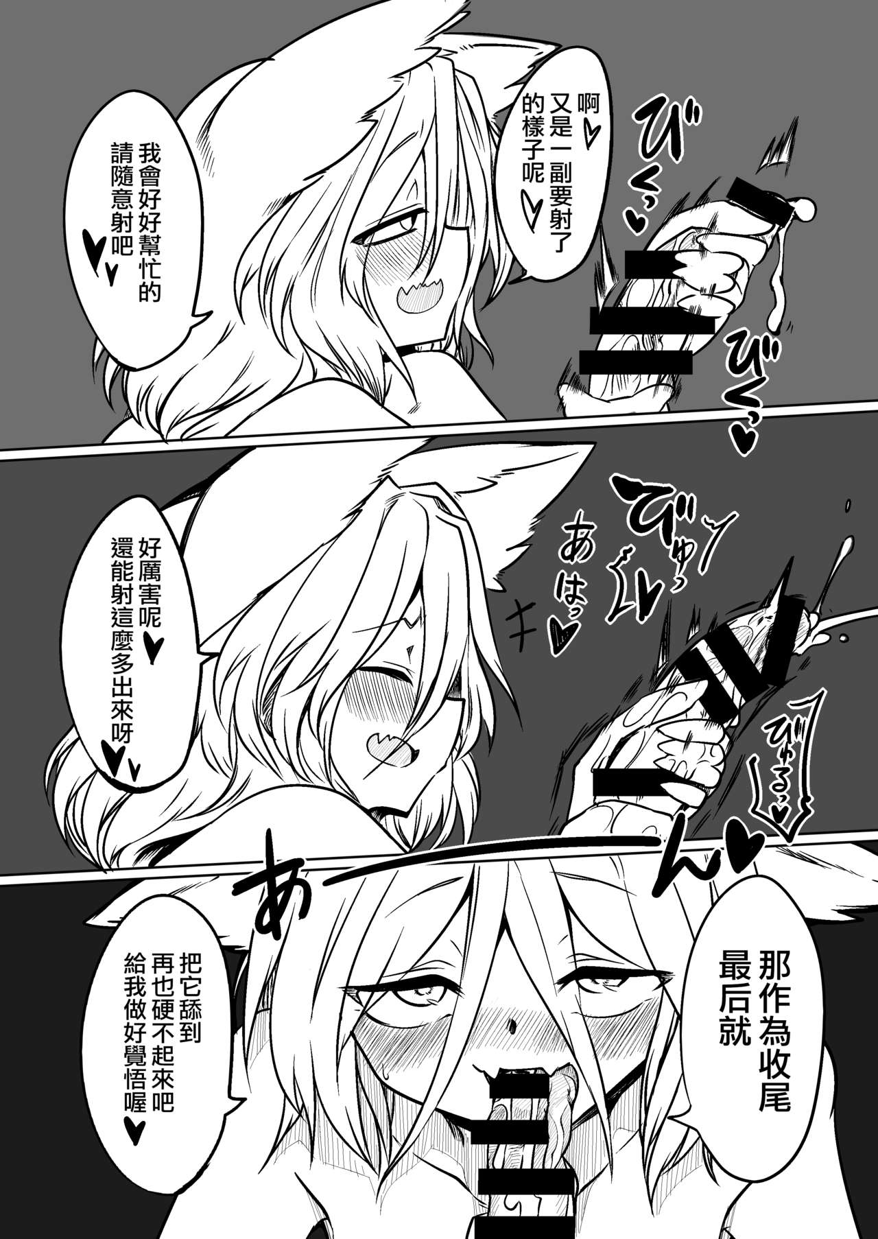 [金画輪 (しろまきみずが)] 典とする本 (東方Project) [中国翻訳] [DL版]