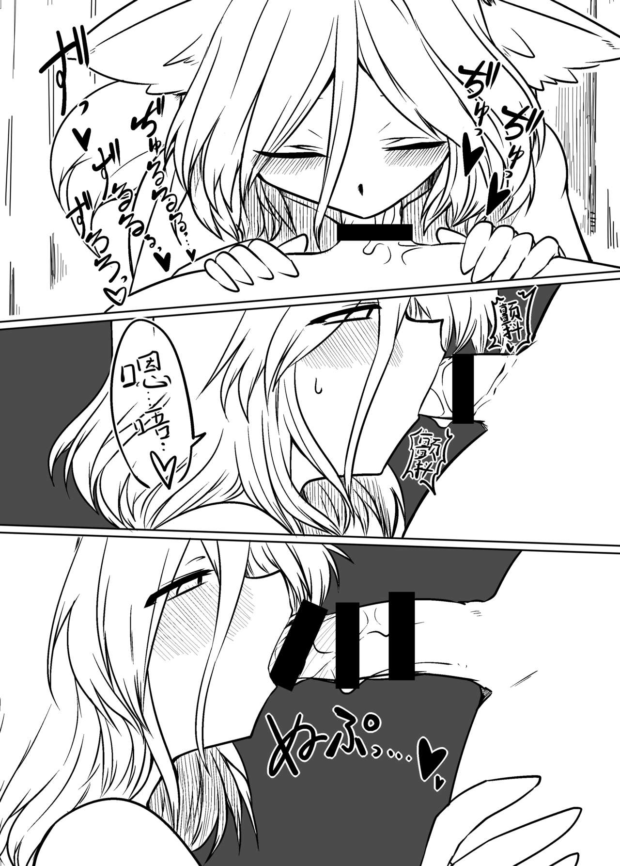 [金画輪 (しろまきみずが)] 典とする本 (東方Project) [中国翻訳] [DL版]