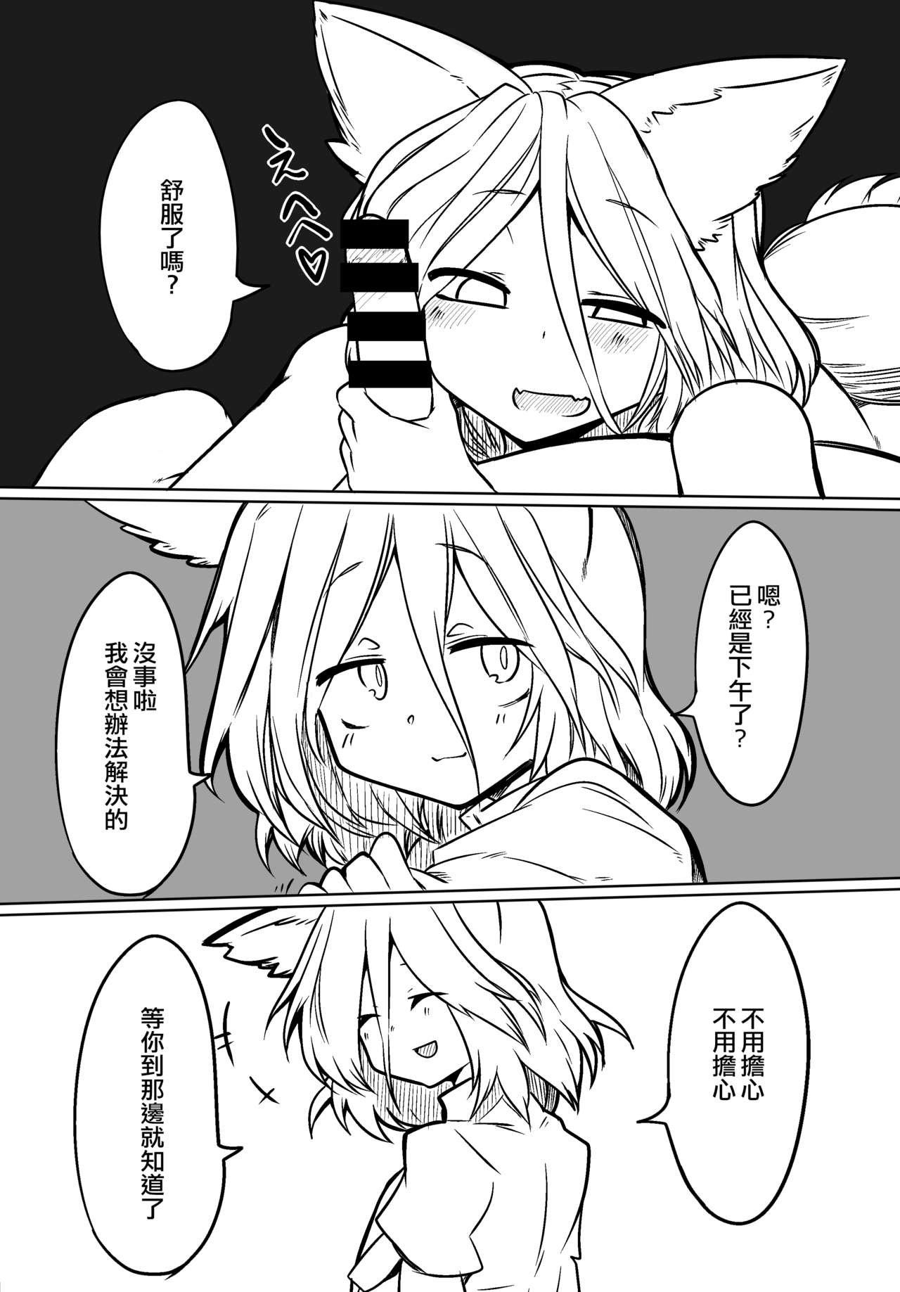 [金画輪 (しろまきみずが)] 典とする本 (東方Project) [中国翻訳] [DL版]