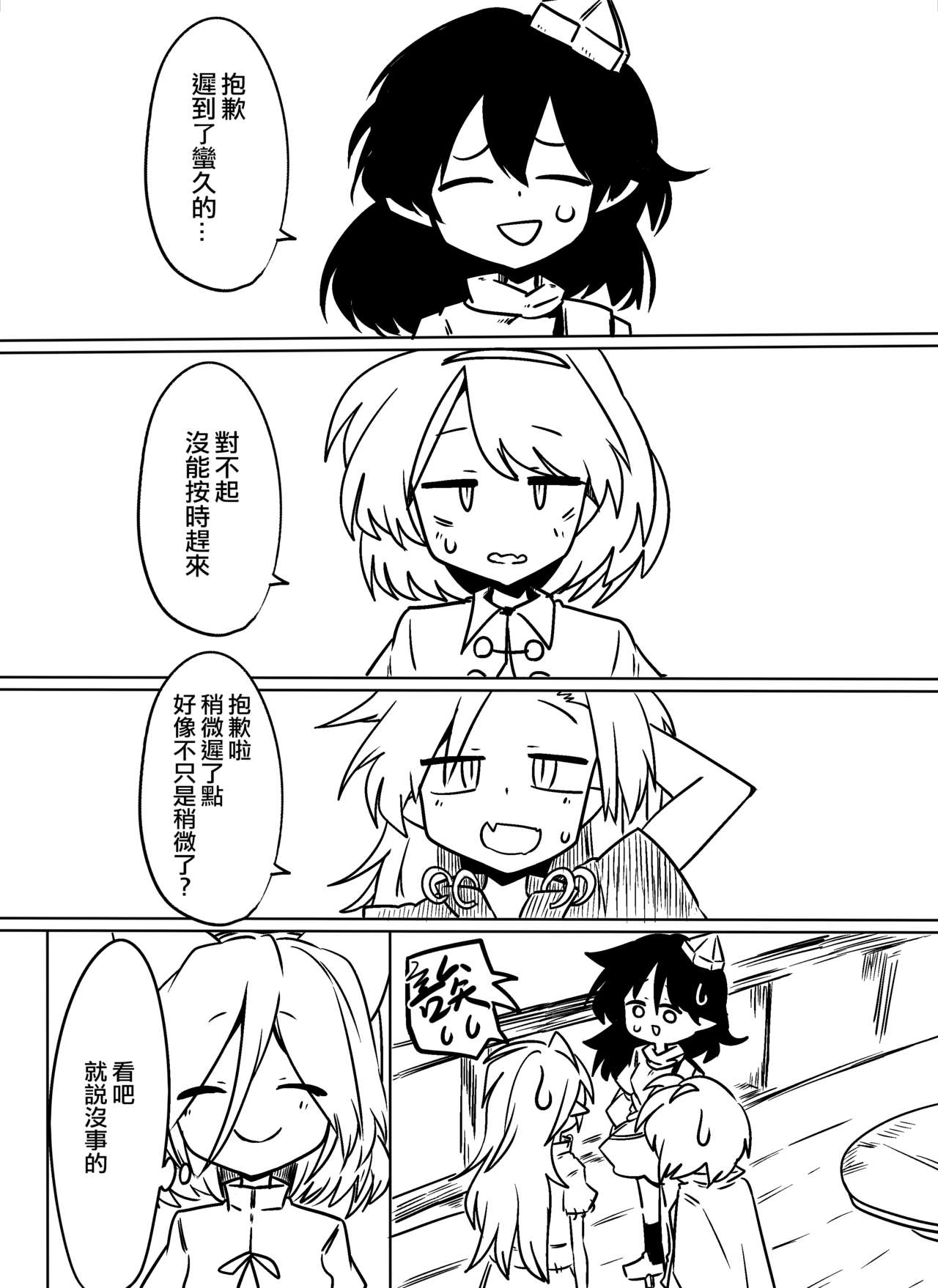 [金画輪 (しろまきみずが)] 典とする本 (東方Project) [中国翻訳] [DL版]