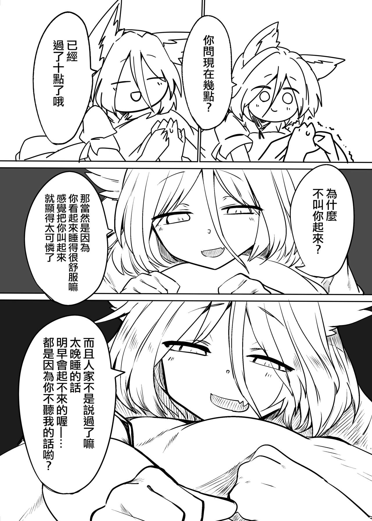 [金画輪 (しろまきみずが)] 典とする本 (東方Project) [中国翻訳] [DL版]