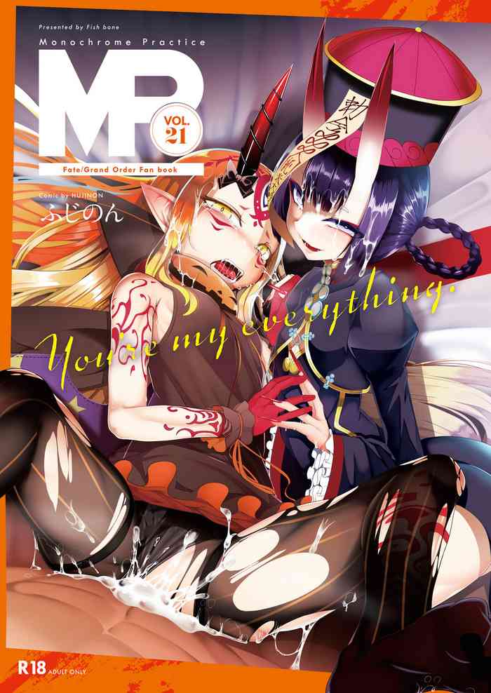 [FishBone (ふじのん)] M.P.vol.21 (Fate/Grand Order) [DL版]