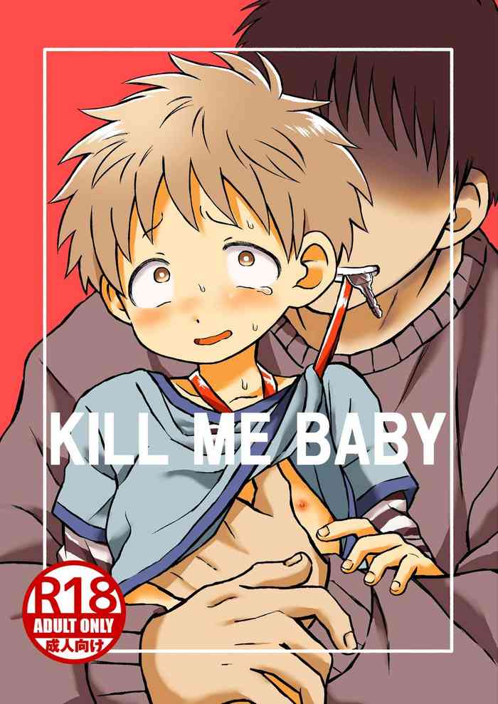 [闇汁 (棚野なた)] KILL ME BABY [DL版]