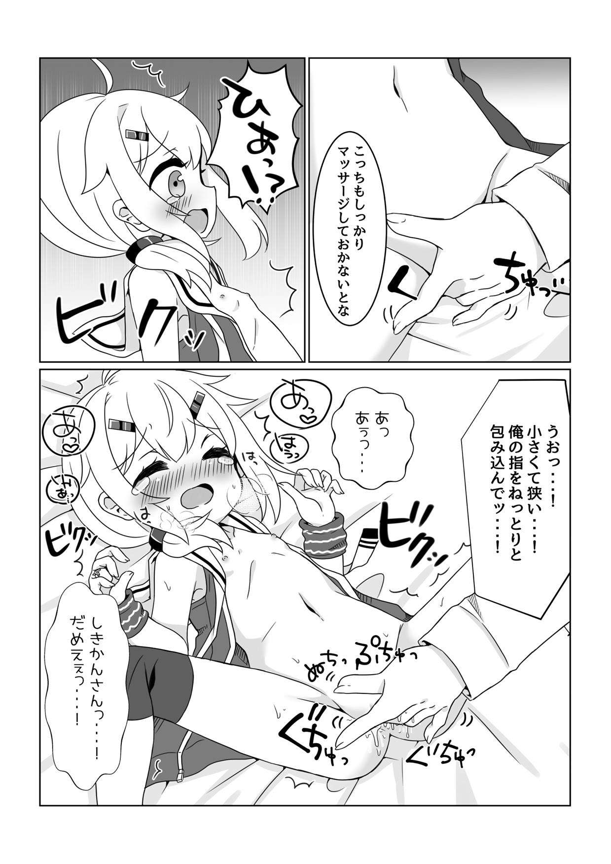 [チクワファクトリー (ちくわ)] モーリーちゃんといっしょにうんどう！ (アズールレーン)