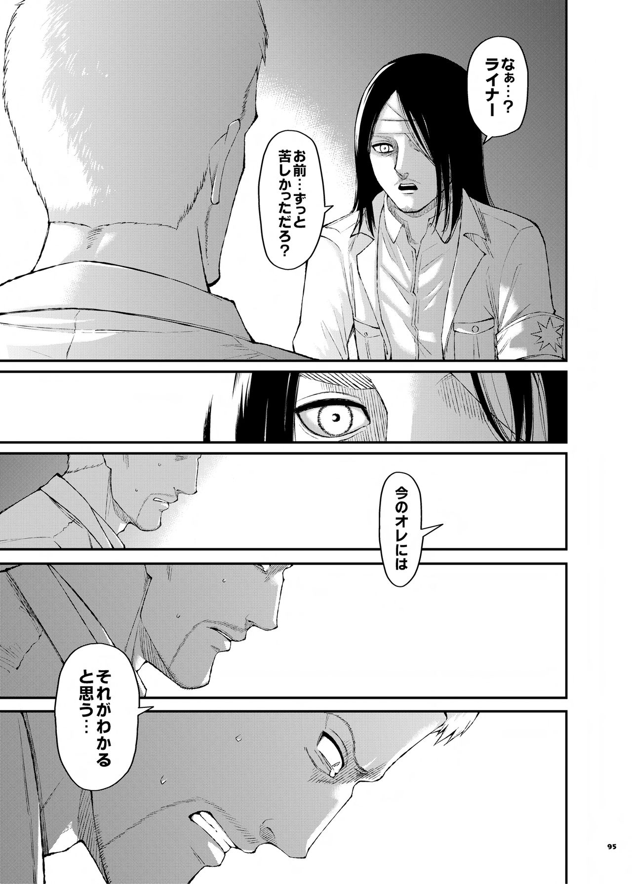 [角砂糖 (よろず)] あんたはここでふゆとイクのよ～冬優子イチャラブエロ合同～ (アイドルマスターシャイニーカラーズ) [DL版]