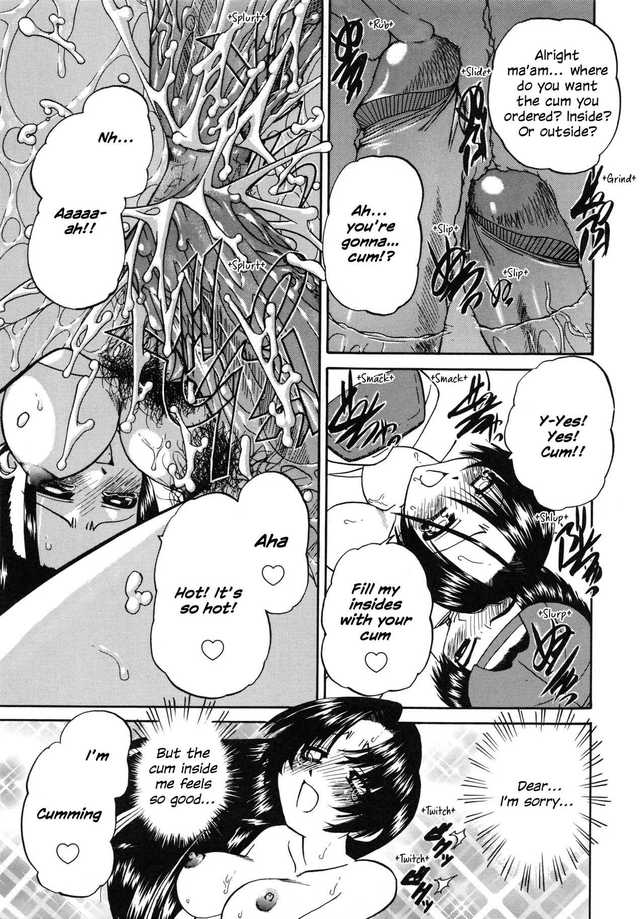 [春籠漸] 秘密のカンヅメ [英訳] [無修正]