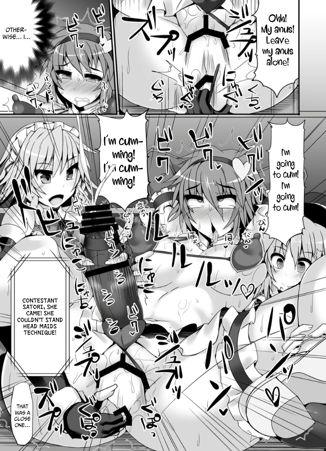 [Stapspats (翡翠石)] 幻想郷フタナリチンポレスリング5 咲夜VSさとり (東方Project) [英訳] [DL版]