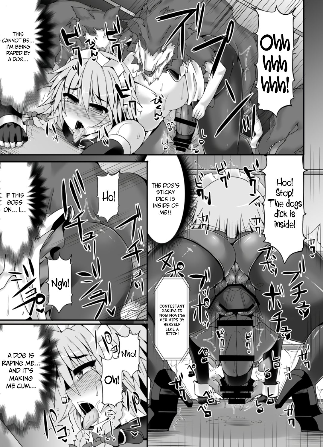 [Stapspats (翡翠石)] 幻想郷フタナリチンポレスリング5 咲夜VSさとり (東方Project) [英訳] [DL版]