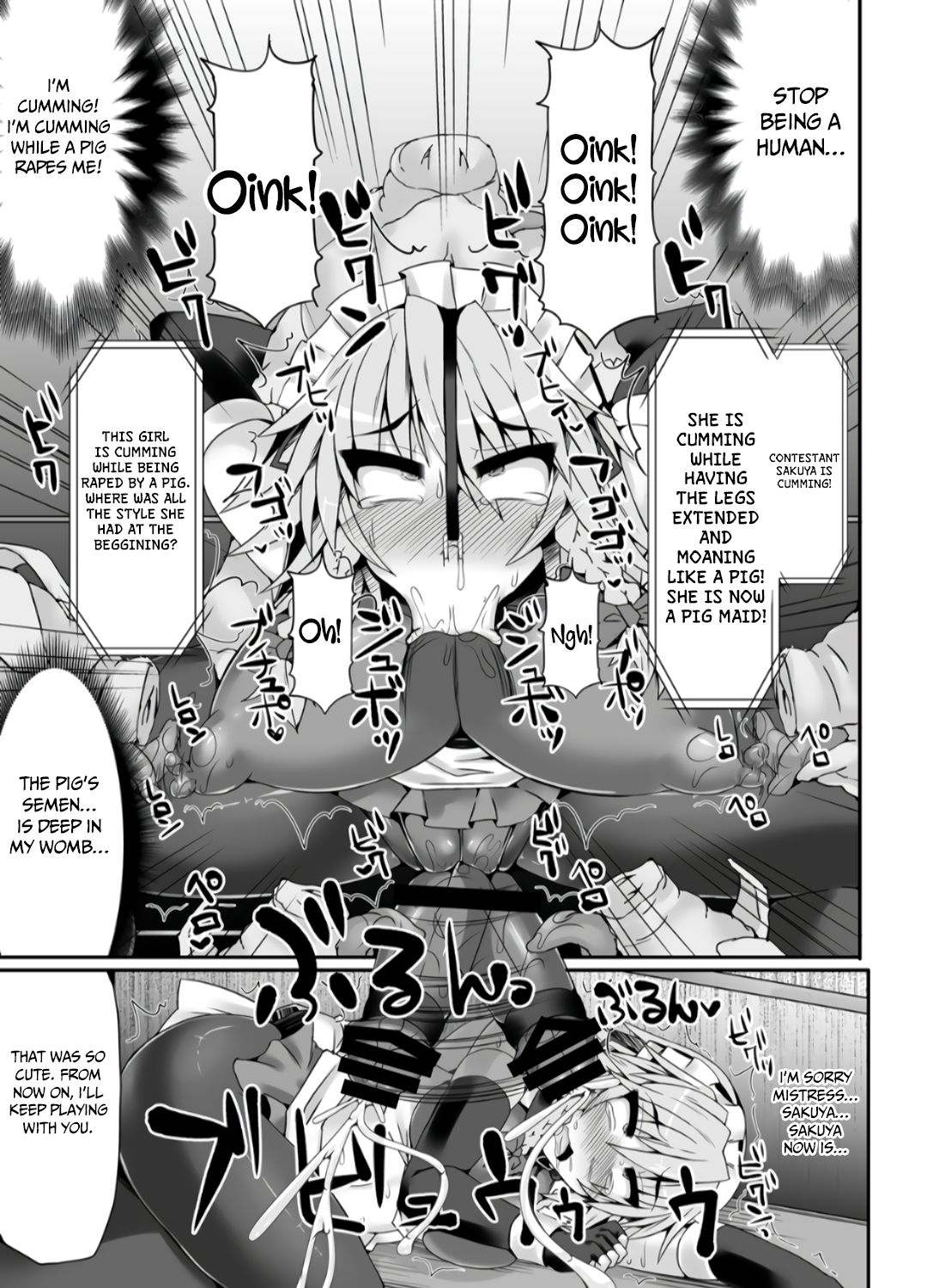 [Stapspats (翡翠石)] 幻想郷フタナリチンポレスリング5 咲夜VSさとり (東方Project) [英訳] [DL版]