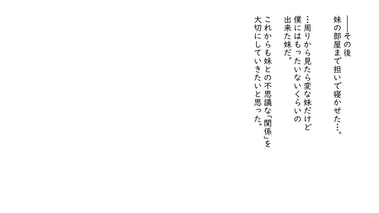 新潮と奥ちけやく