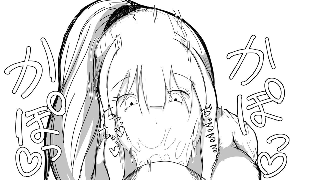 新潮と奥ちけやく