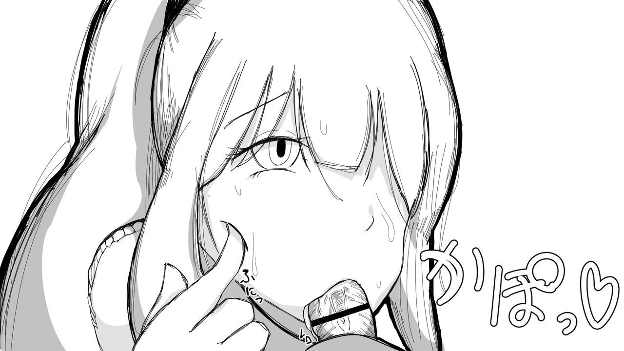 新潮と奥ちけやく