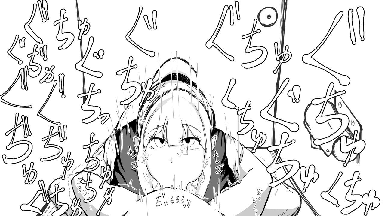 新潮と奥ちけやく