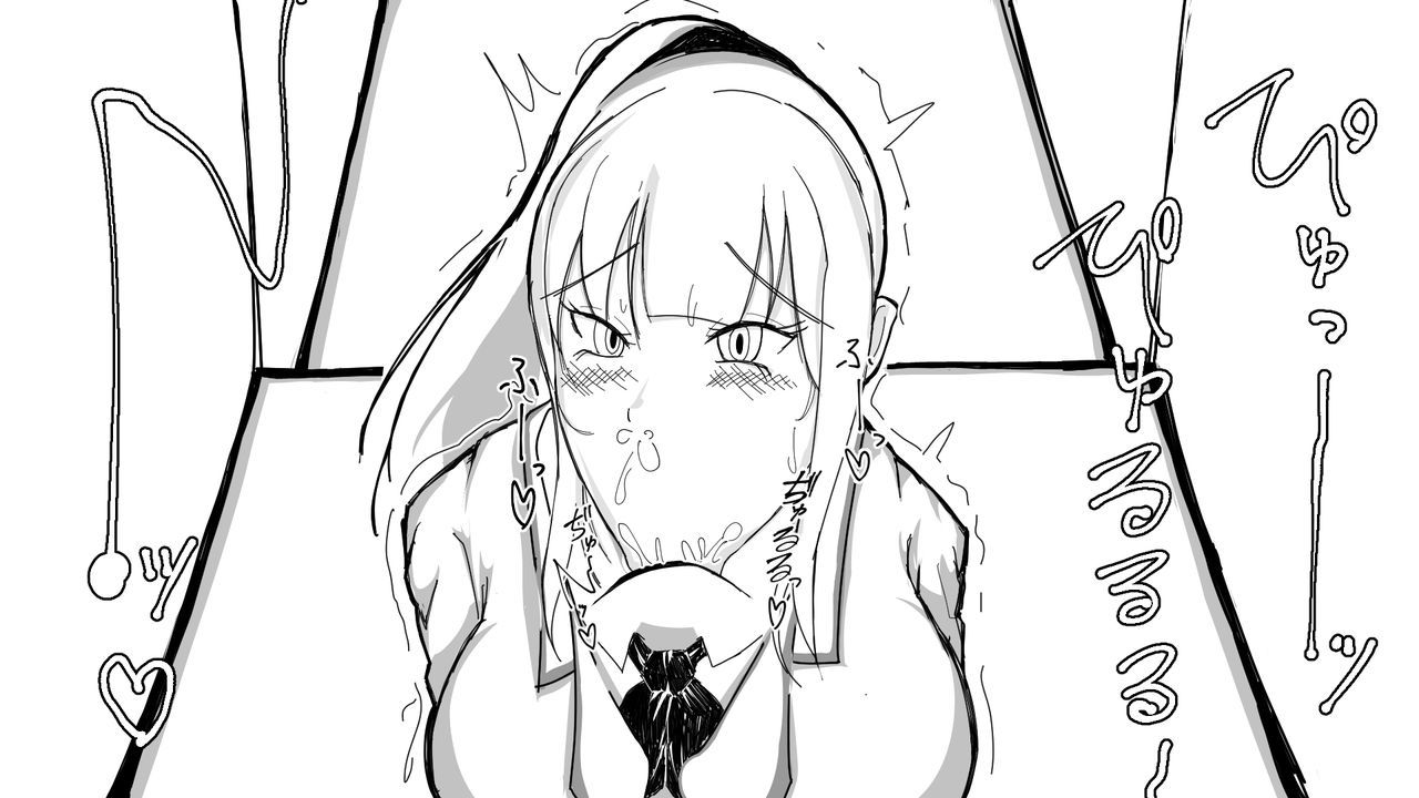 新潮と奥ちけやく