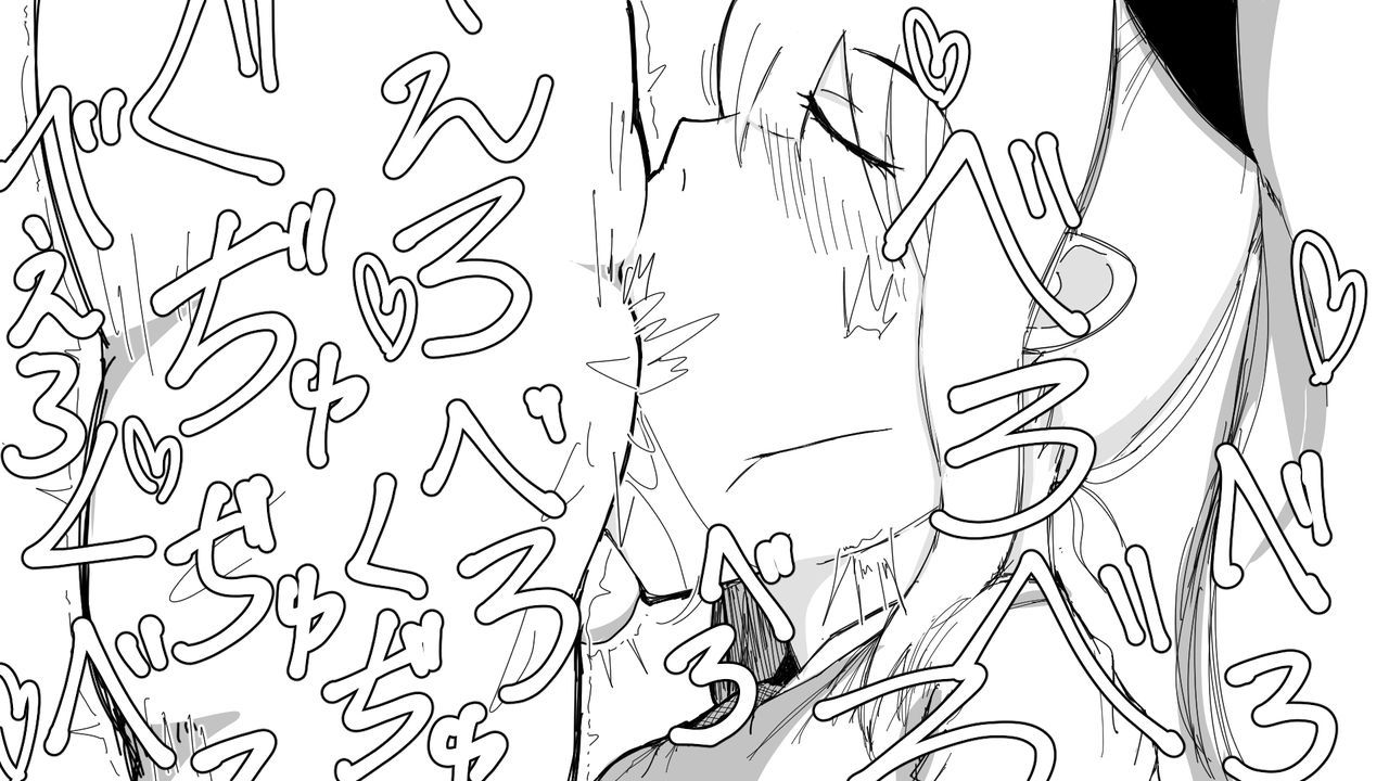 新潮と奥ちけやく