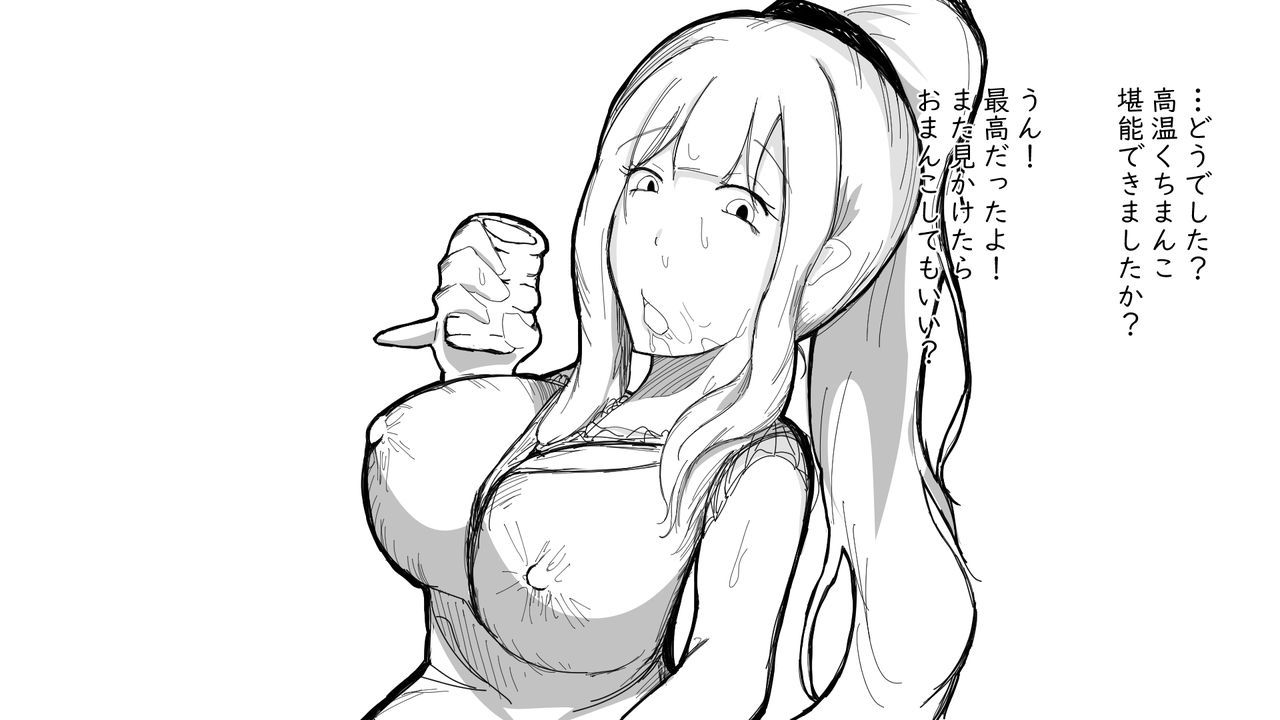 新潮と奥ちけやく