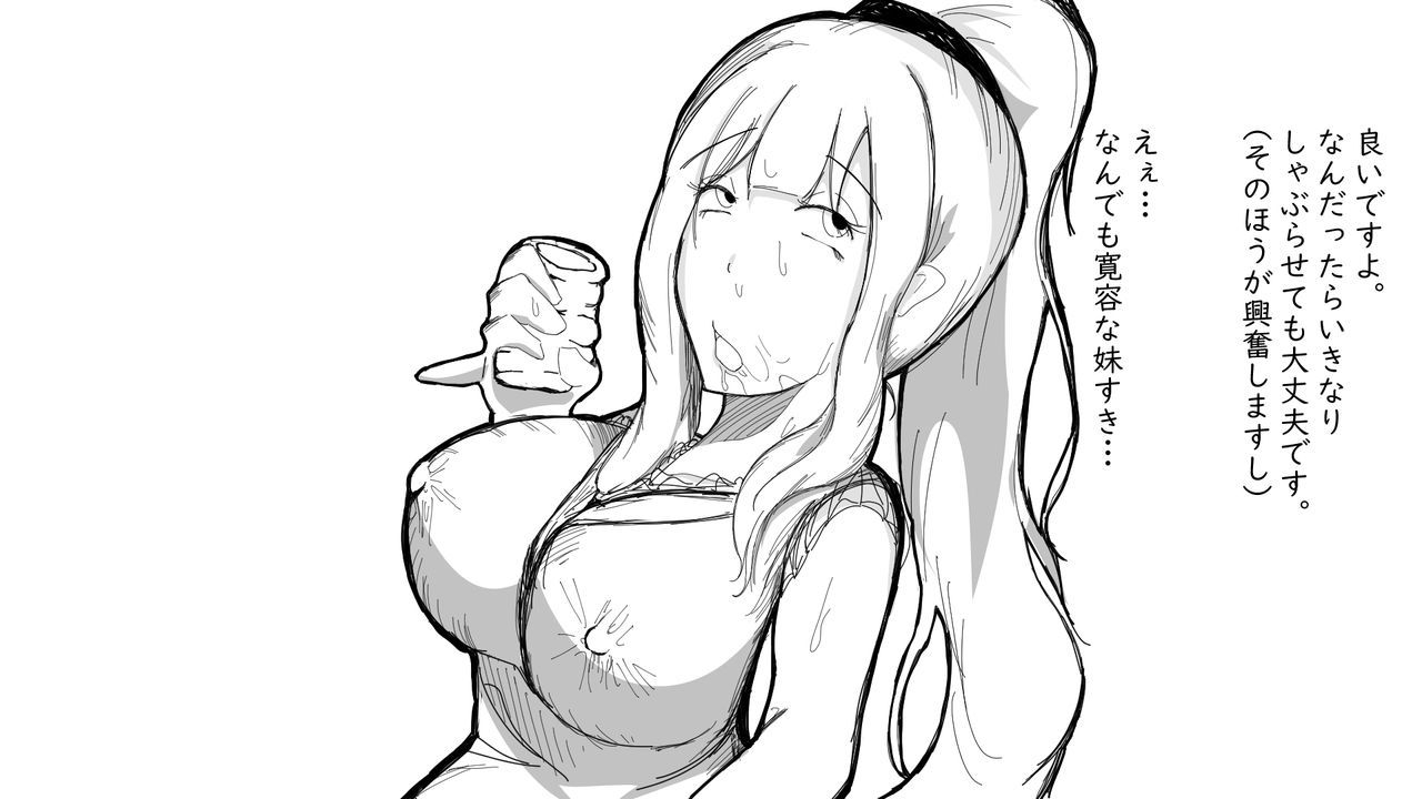 新潮と奥ちけやく