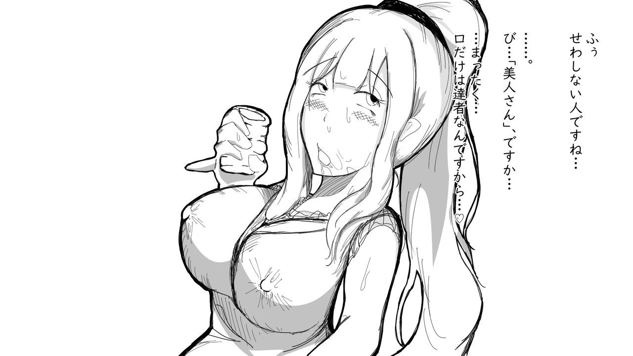 新潮と奥ちけやく