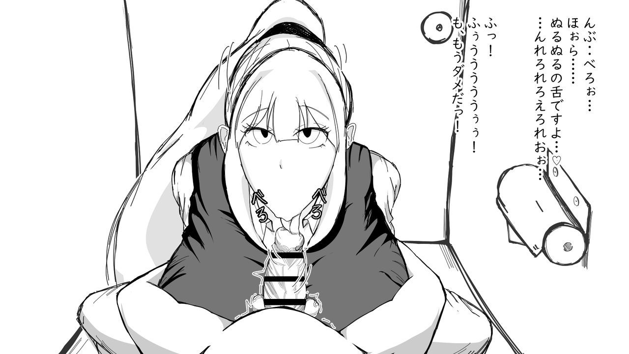 新潮と奥ちけやく