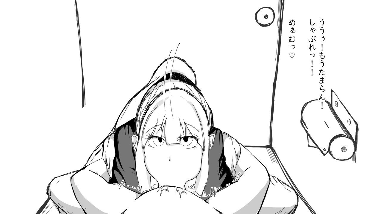 新潮と奥ちけやく