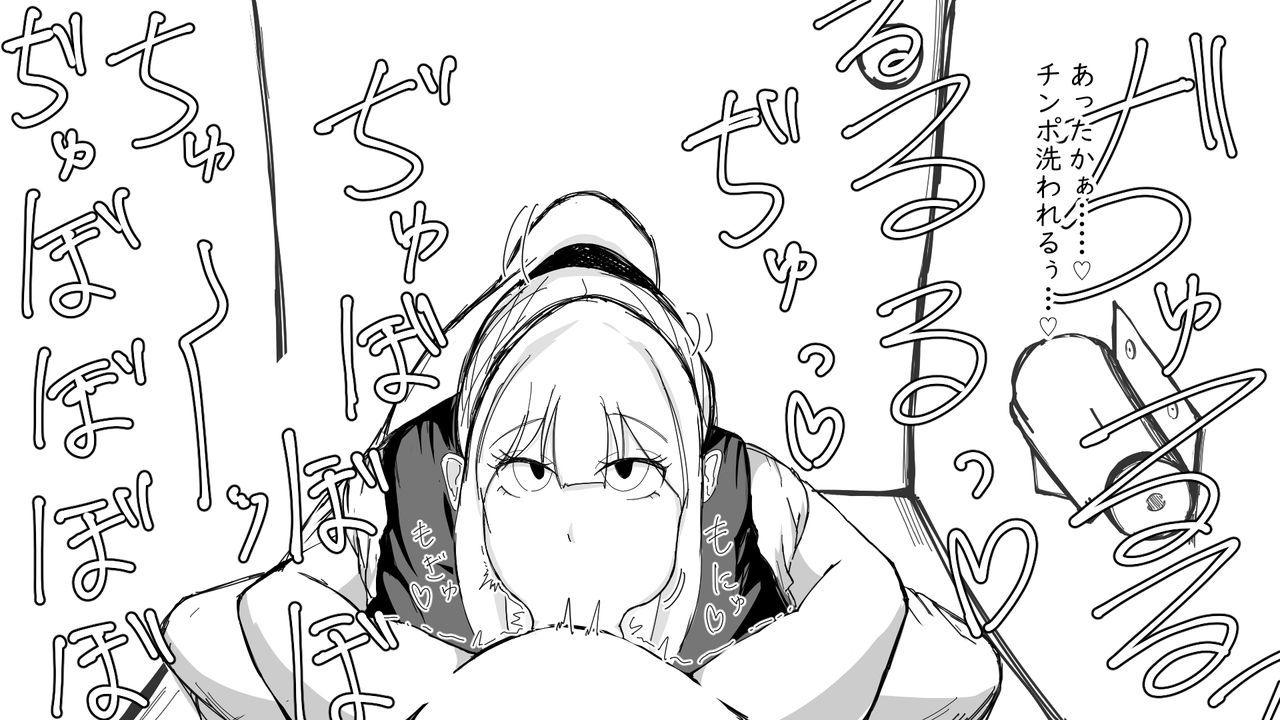 新潮と奥ちけやく