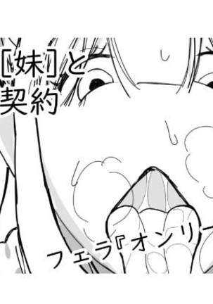 新潮と奥ちけやく