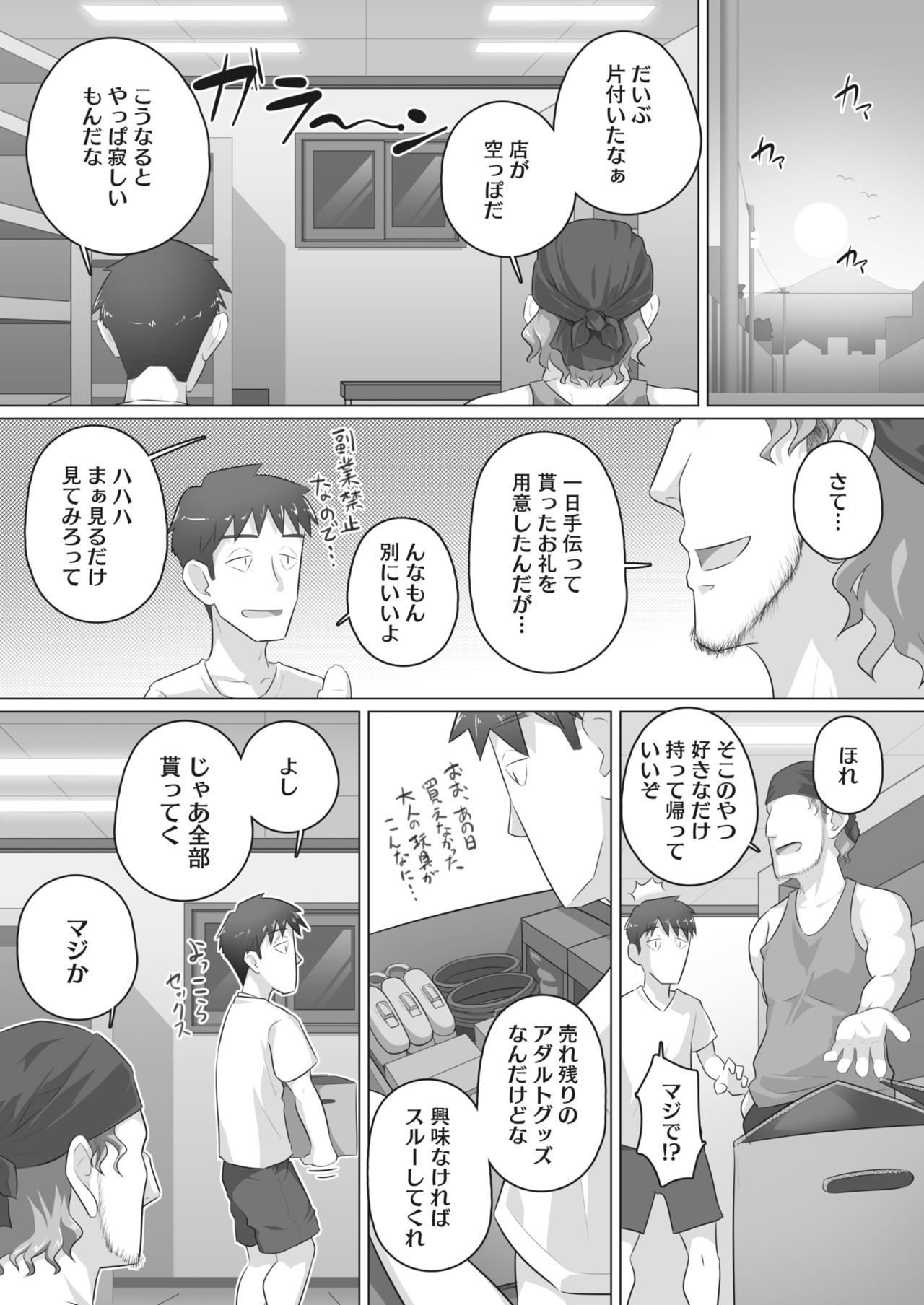 きのつよい恩納城師まとめver.30 / 11/2020