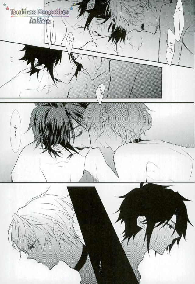 [ロザリア (アズナ悠月)] 花融けメルトダウン (ツキウタ。)