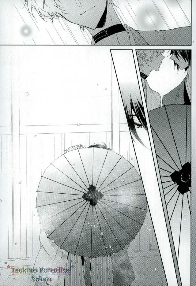 [ロザリア (アズナ悠月)] 花融けメルトダウン (ツキウタ。)