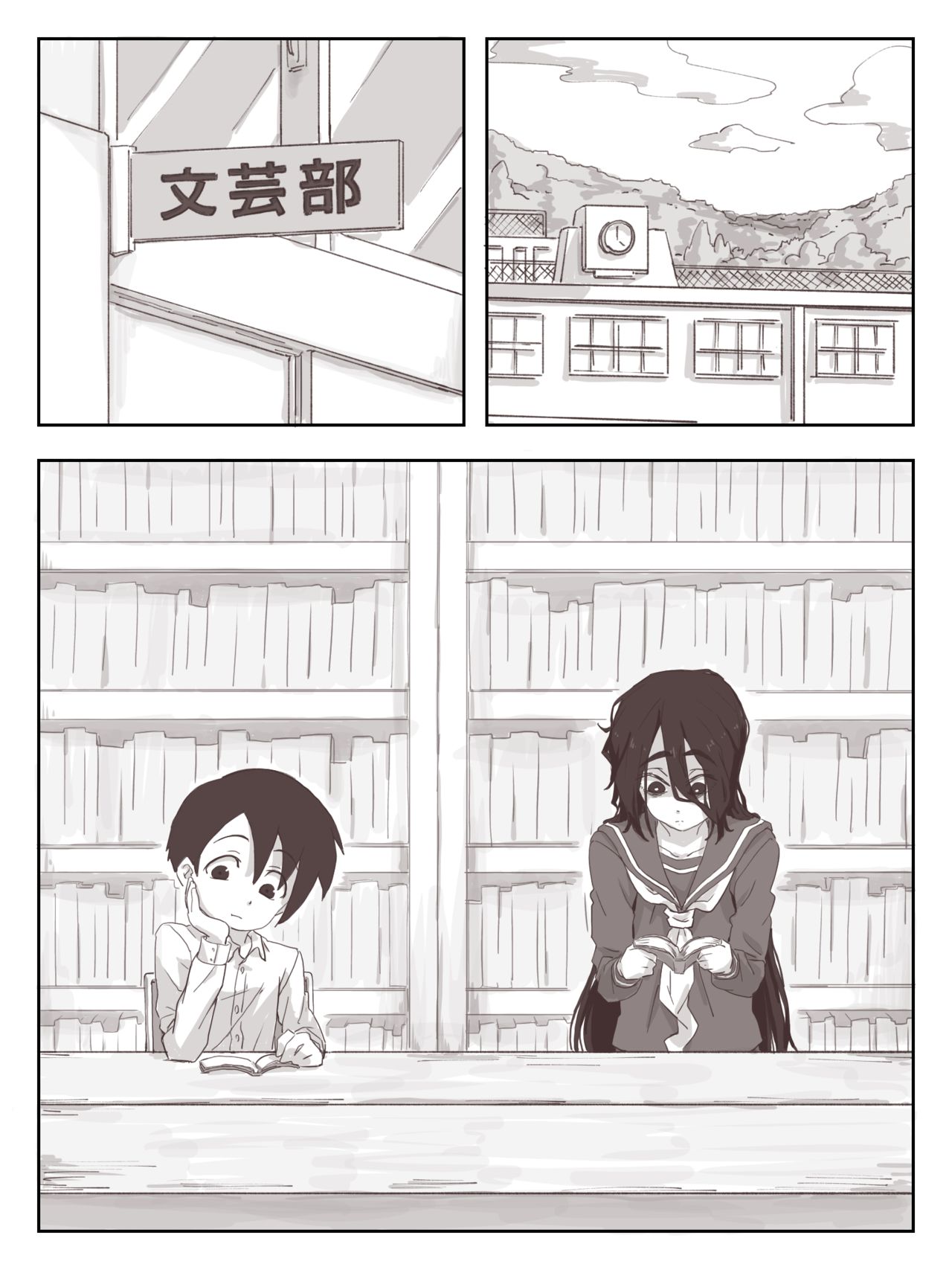 [かめきりん] せんぱいっ、手に射精してください！