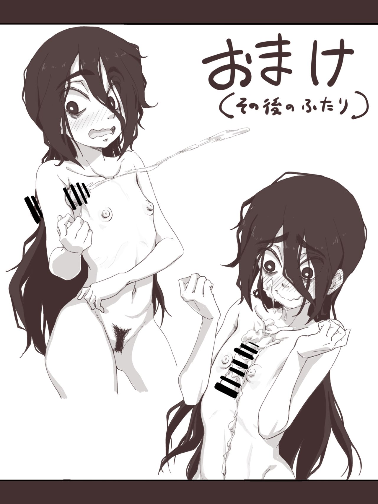 [かめきりん] せんぱいっ、手に射精してください！